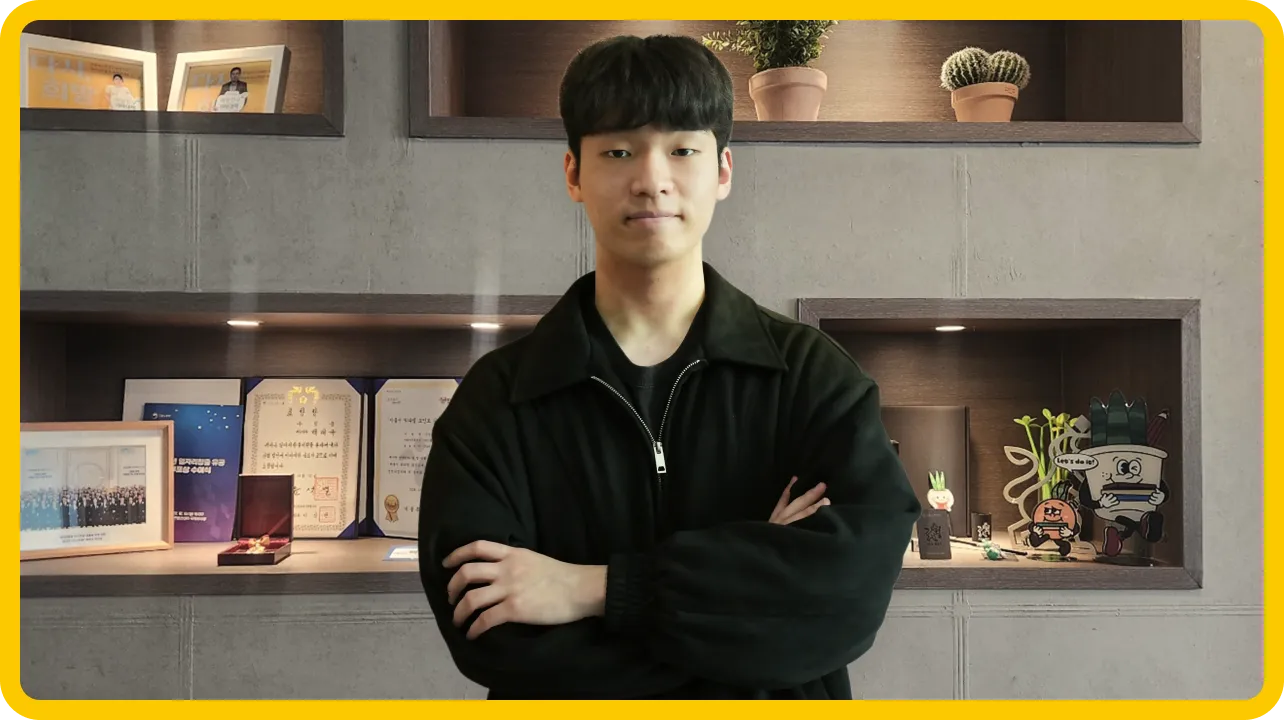 [2025 합격자 인터뷰] 합격 후기 영상 보기