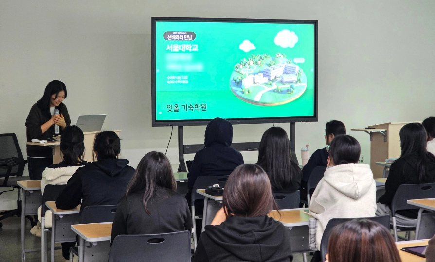 명문대 멘토의 합격 이야기