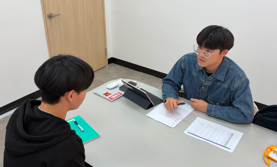 명문대 멘토와의 만남
