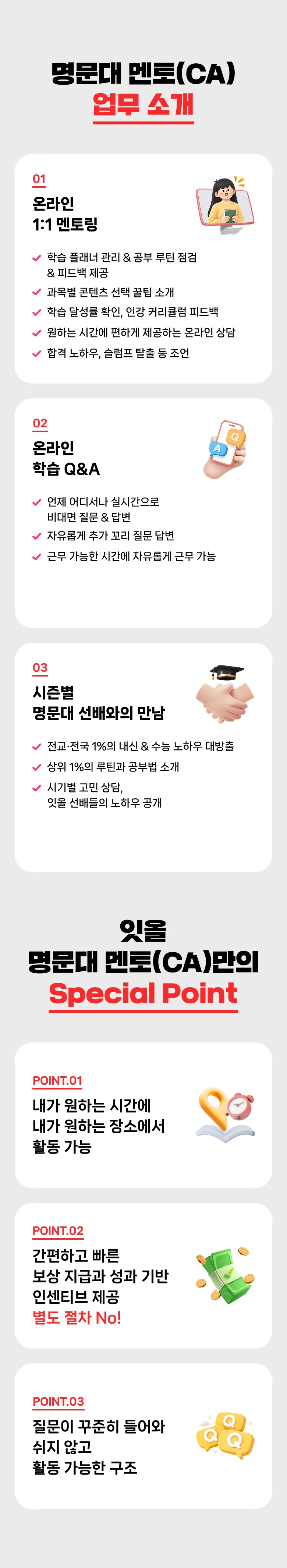 ���� ����Ʈ